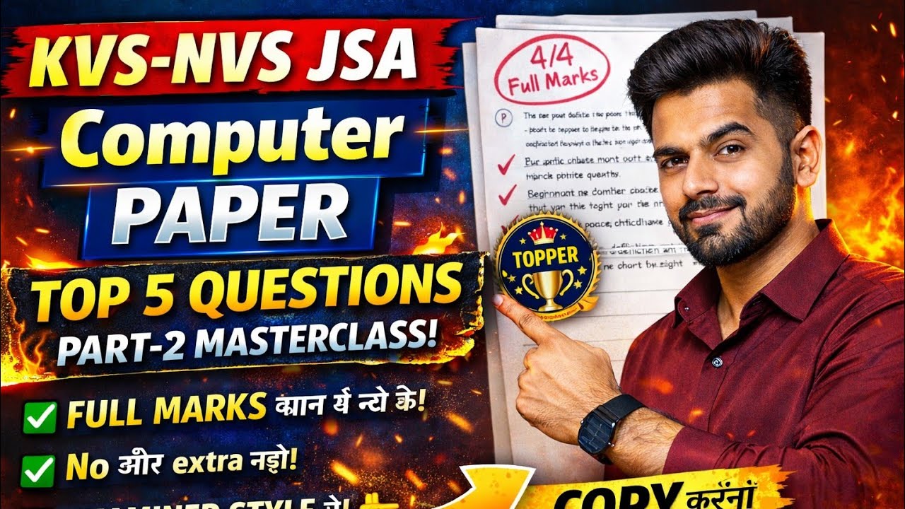 KVSNVS JSA Tier-2 Computer Descriptive😨🔥 | TOP 5 Most Important Questions |FULL MARKS Strategy🔥#kvs 