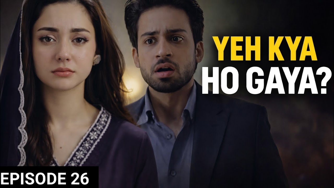 Meri Zindagi Hai Tu Episode 26 | Meri Zindagi Hai Tu Ep 26 Teaser |Ary digital Drama Meri Zindagi Hy