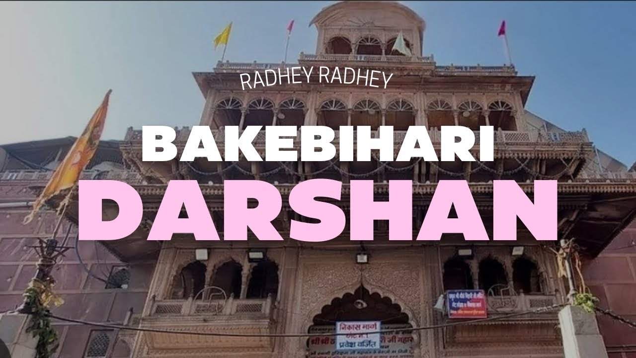 Banke Bihari Ji Darshan 🙏 | Vrindavan Vlog | Divine Experience | Radhe Radhe