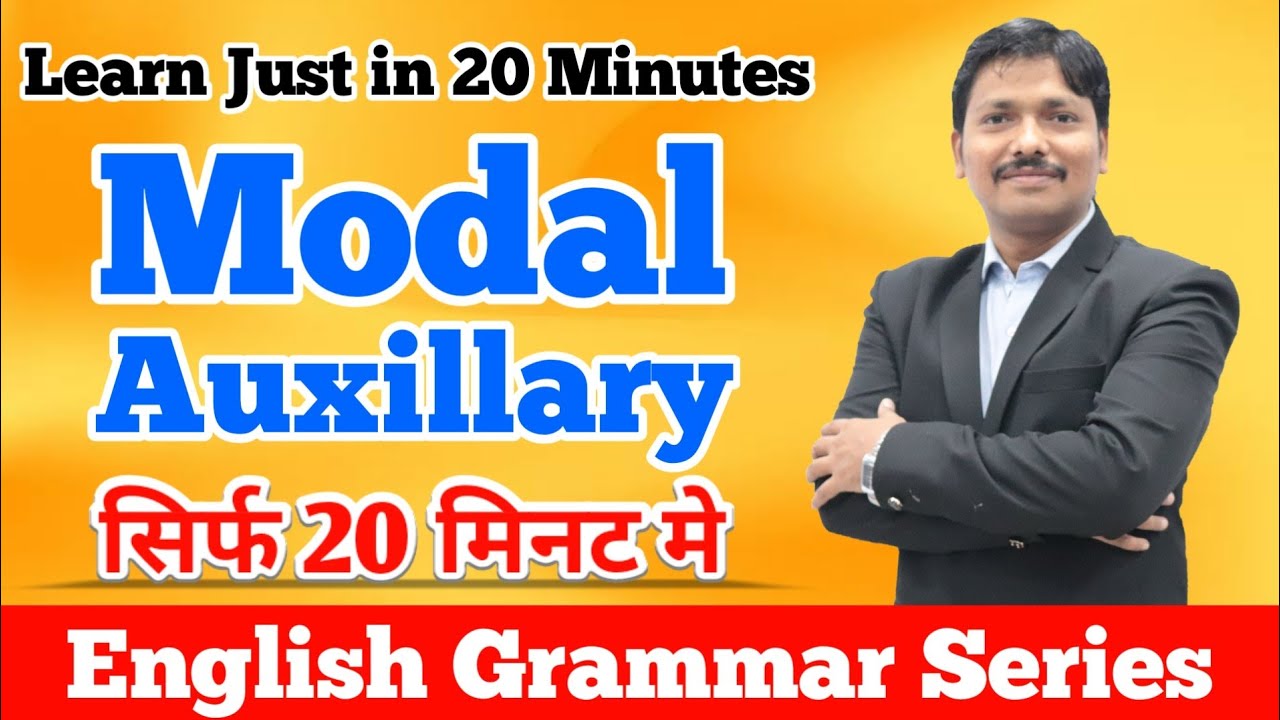 Learn Full Modal Auxillary in Just 20 Minutes | English Grammar Series | Dinesh Sir