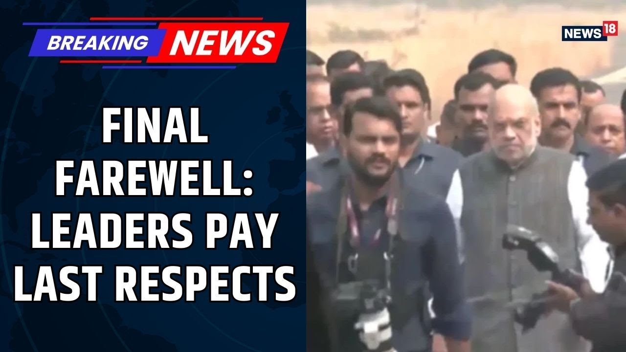 Political Leaders Reach Baramati for Ajit Pawar&rsquo;s Last Rites | Ajit Pawar Plane Crash | News18
