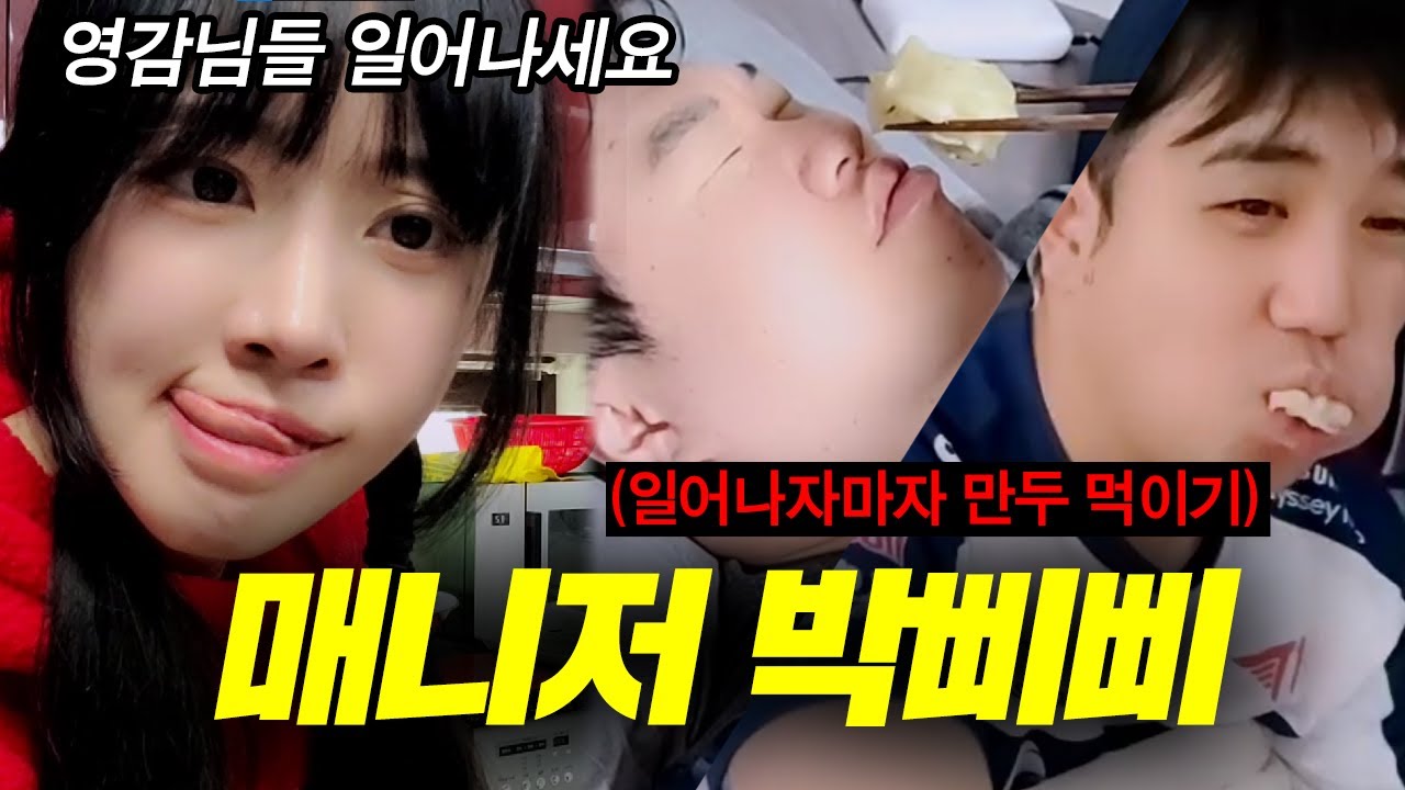 영감님들 기상시간입니다 (with.김봉준.킴성태.오세블리)
