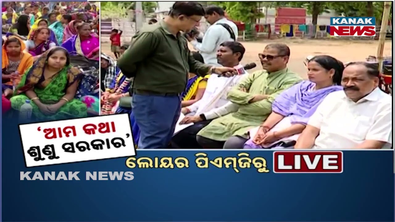 Govt Ignored Us: Mid-Day Meal Workers Protest on Streets | Odisha News
