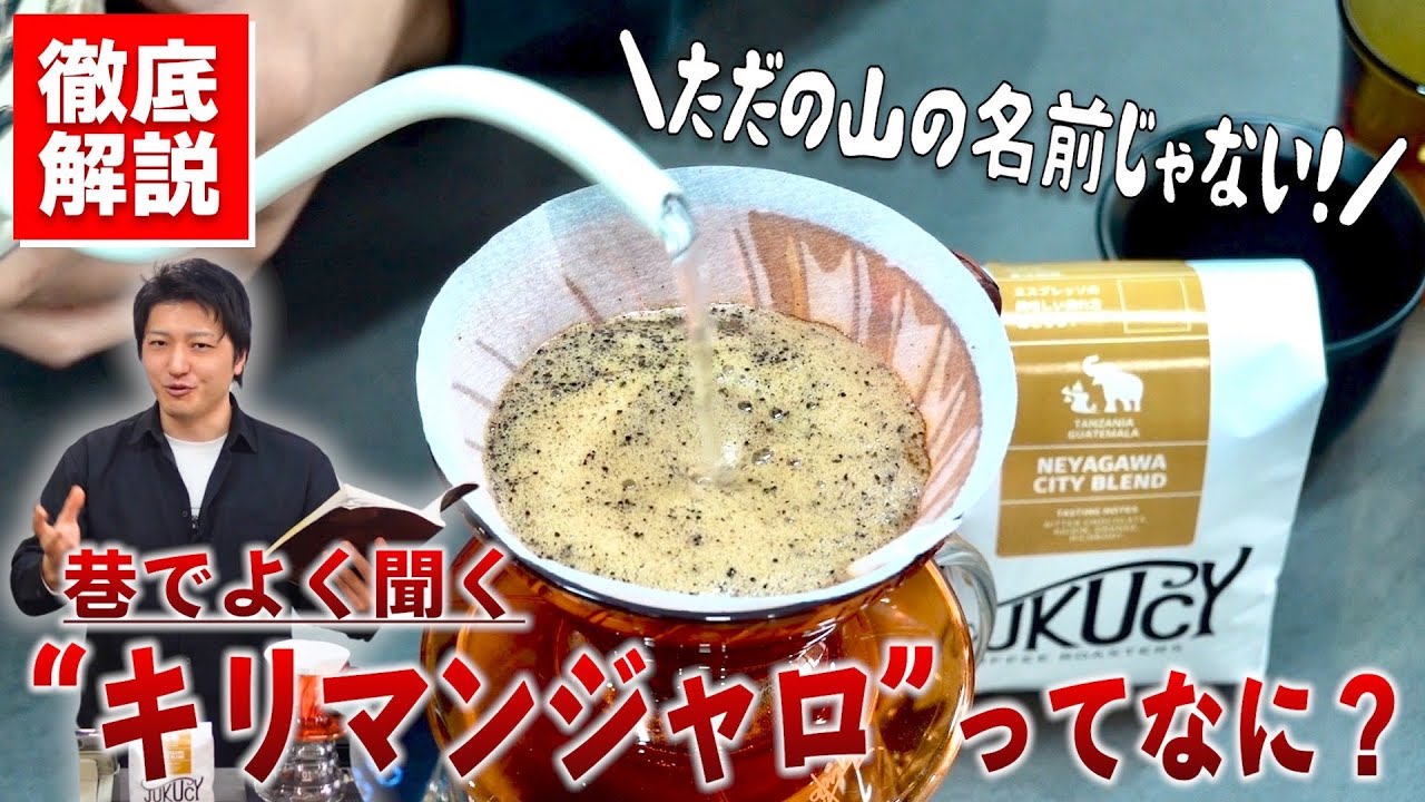 巷でよく聞く