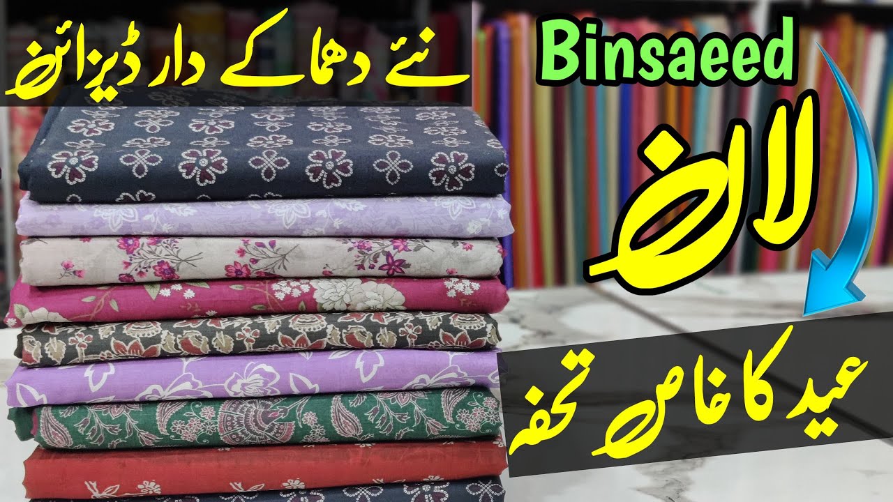 BinSaeed Lawn New Design 2026 | Latest 3 Piece Summer Collection 
