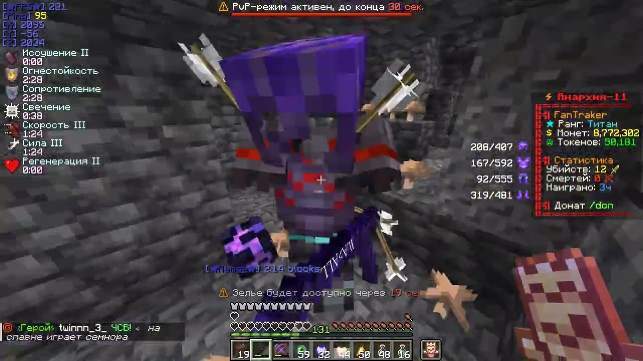 pvp on death funtime
