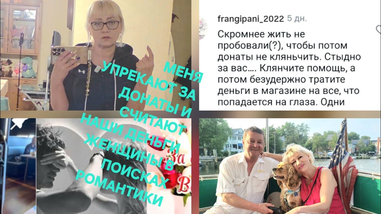 МНЕ НАПИСАЛИ: