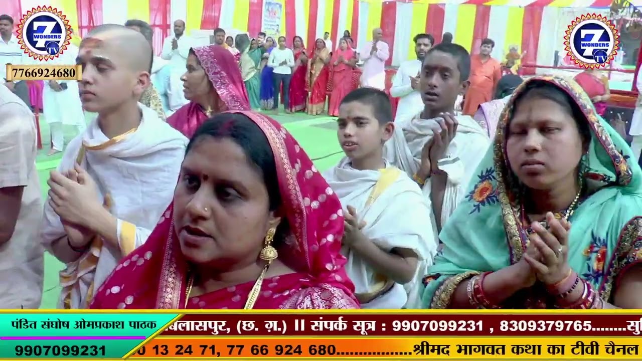 श्री महारुद्र शत्चण्डी महायज्ञ  स्वामी जी का अभिषेक