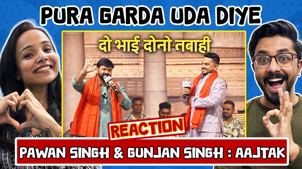 जब Pawan Singh मिले Gunjan Singh से 😱 | स्टेज पर मच गया बवाल | Pawan Singh Interview Reaction