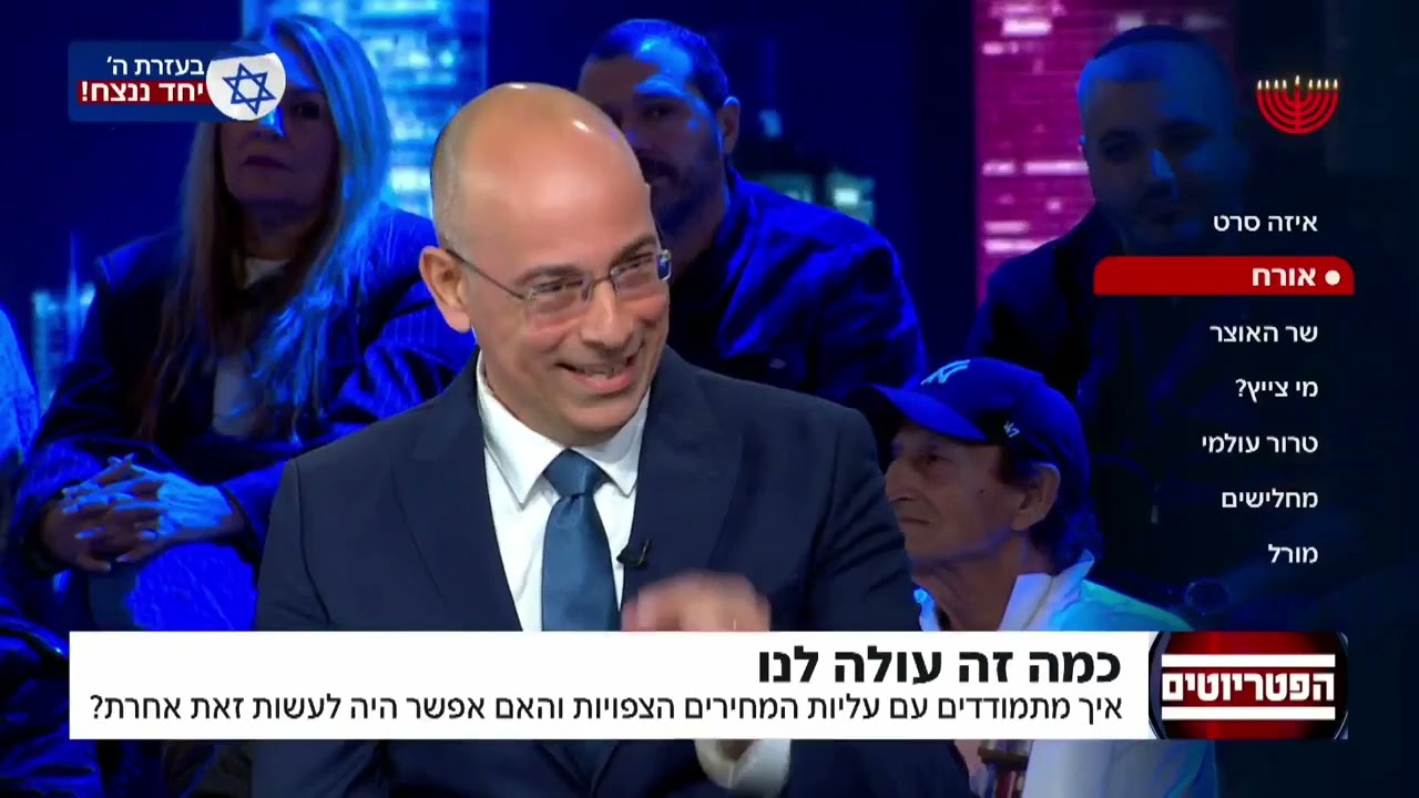 פרופ' ירון זליכה: 