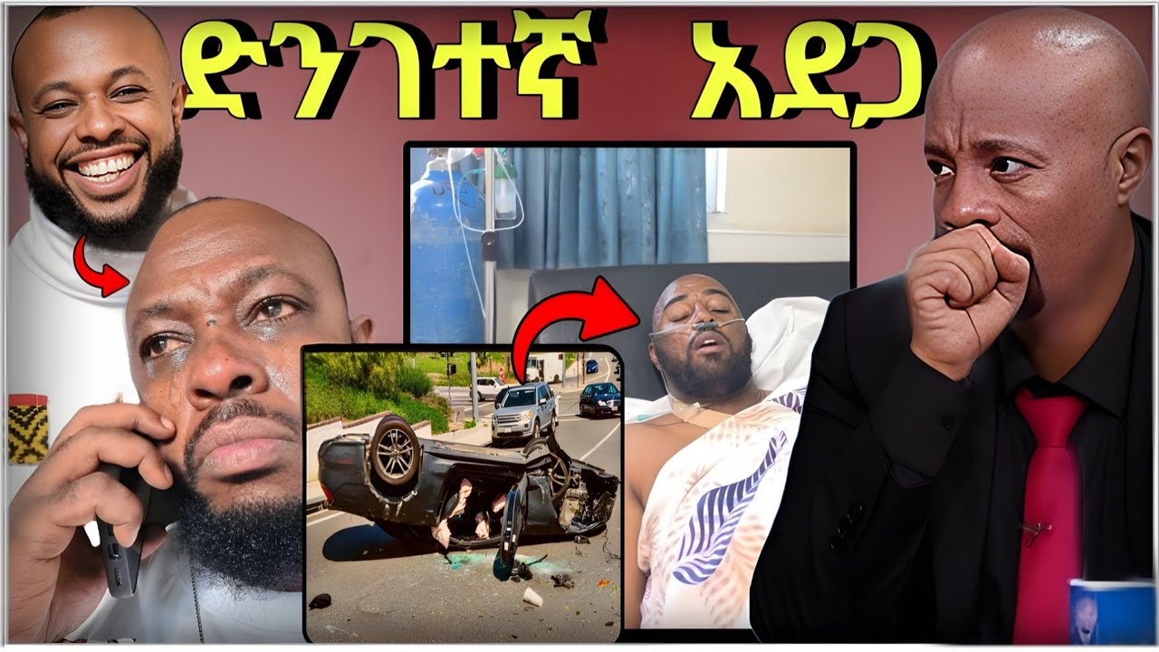 💥 ብዙዎችን ያስደነገጠው አደጋ // የድምፃዊ አስጌ ዴደሾ ማልቀስ እንዲሁም ብዙዎችን ያነጋገረው የ Seifu ON EBS ሳምንታዊ ፕሮግራም