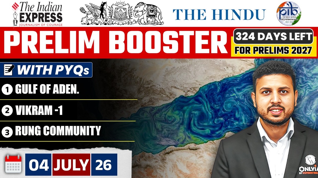 The Hindu News Paper Analysis | 4July 2026 | Daily Current Affairs by Rishav Sharma Sir