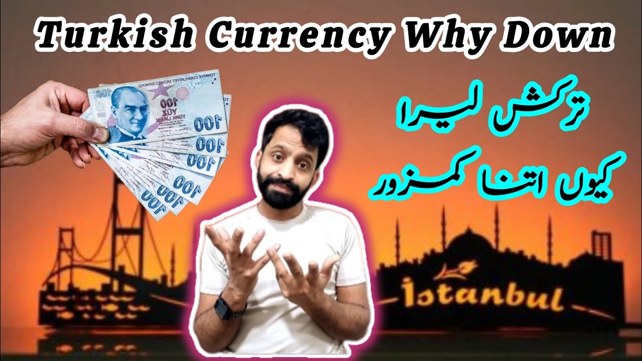 Turkish Currency Why Down | Turkish Lira Today Exchange Rate | Turkey 2025