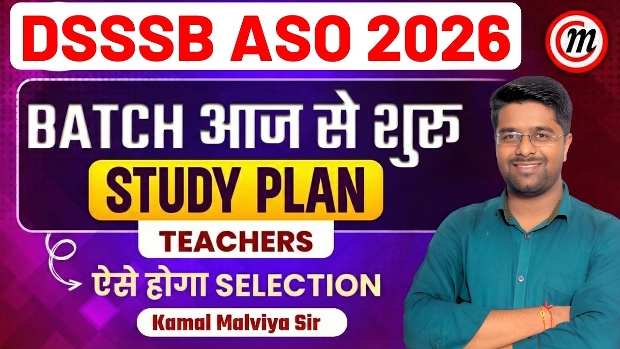 DSSSB ASO Vacancy 2026 | DSSSB ASO Preparation | DSSSB ASO Classes 2026 Syllabus | DSSSB ASO Batch
