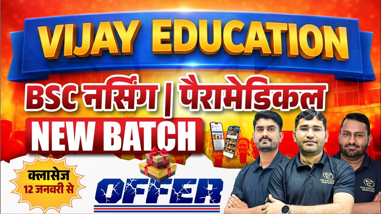 Vijay Education Special Offers On Online Batches | BSc Nursing New Batch 2026 | BSc Nursing 2026