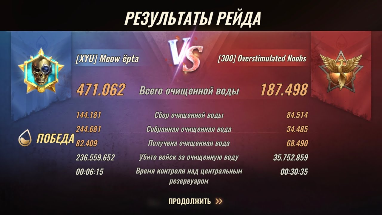 State of Survival (RR): state 160 Alliance XYU vs state 715 Alliance 300