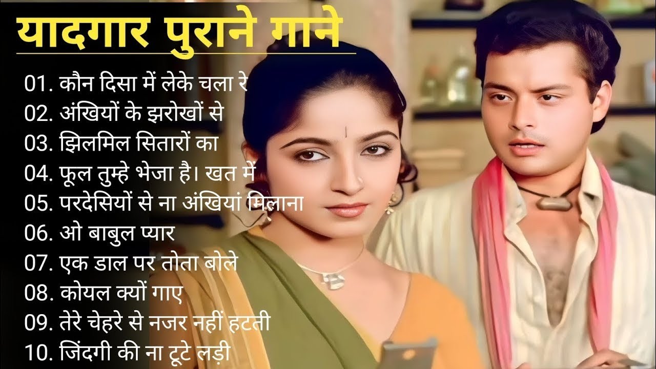 80's Superhit Songs I Evergreen Old Songs I Old is Gold I Bollywood Old Hindi Songs I Lata Mangeshkar