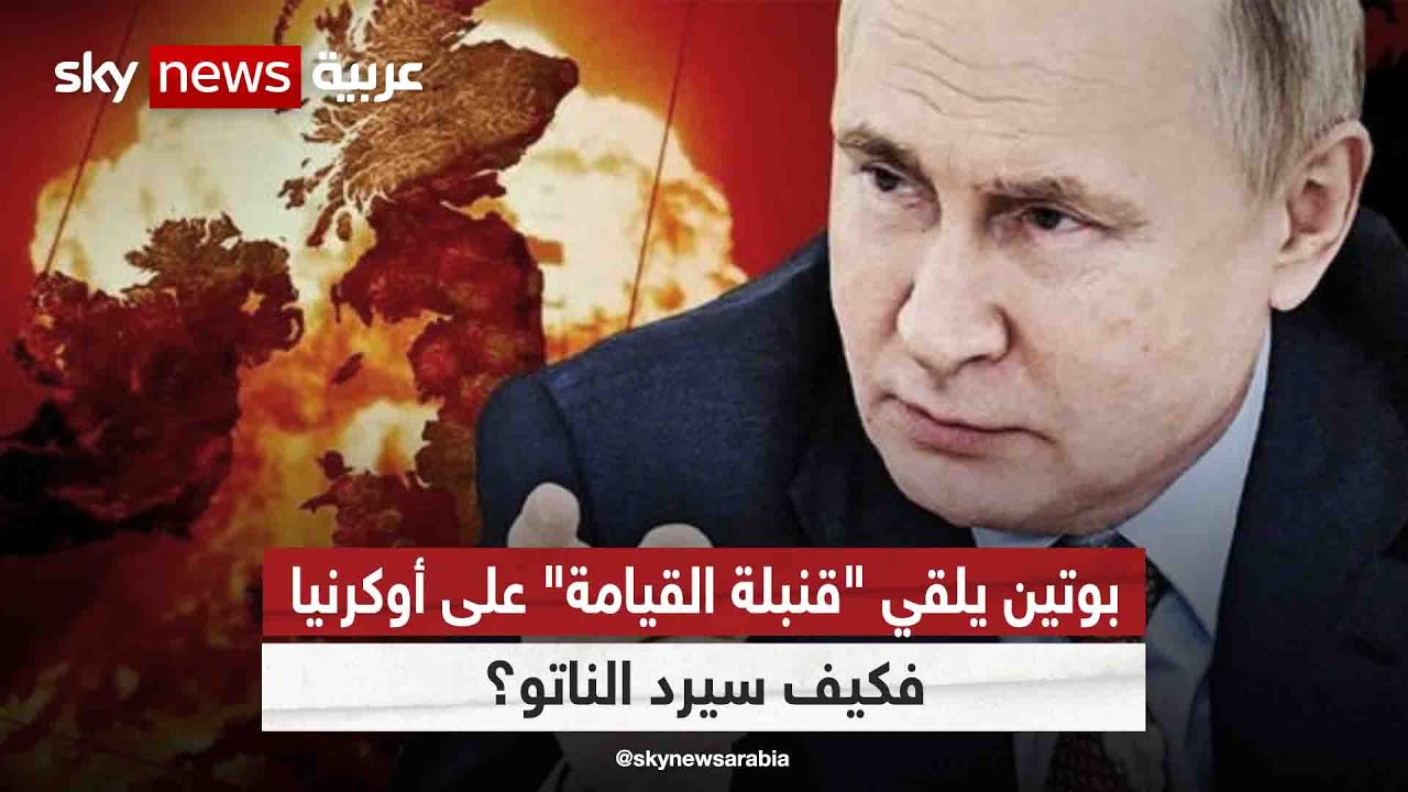 بوتين يلقي 