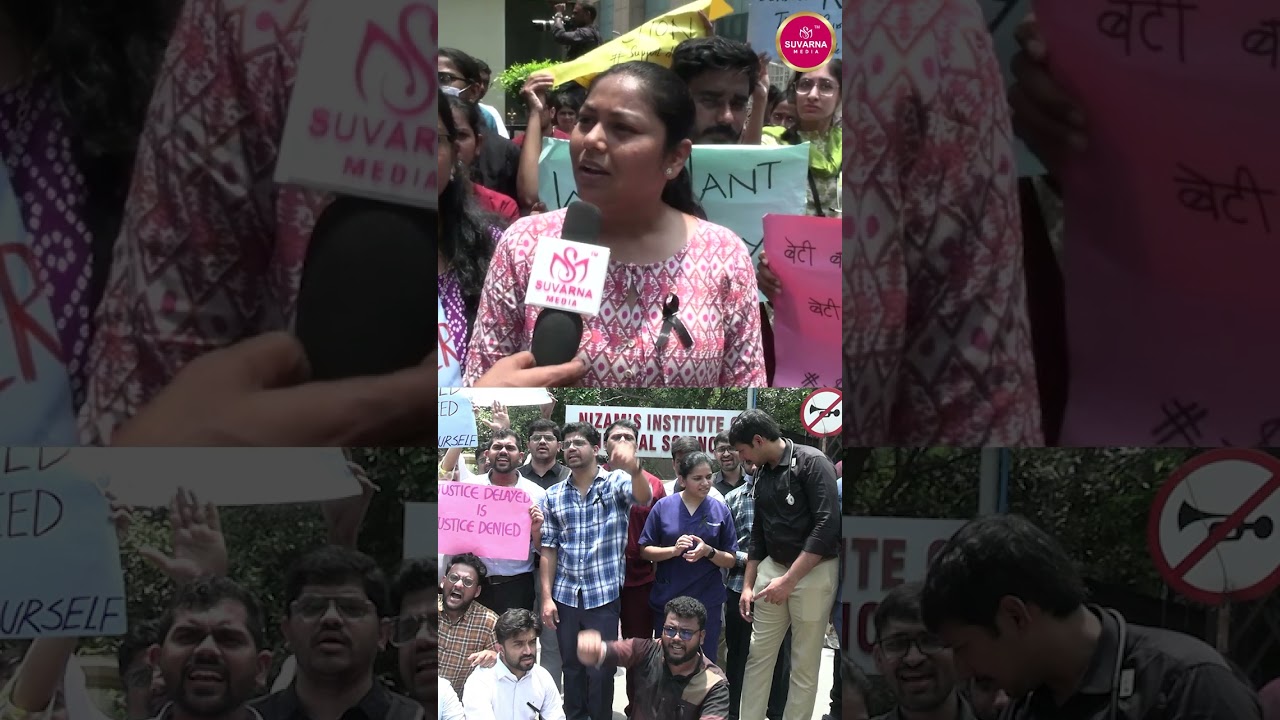 Doctors Protest in NIMS Hospital #doctorsprotest #nimshospital #shorts #telugunews #suvarnamedia