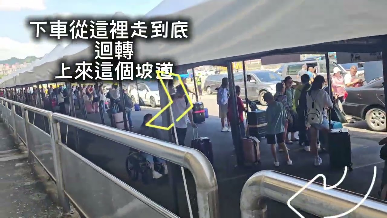 MSC榮耀號/怎麼在基隆港托運行李？手把手教你搭郵輪♥️