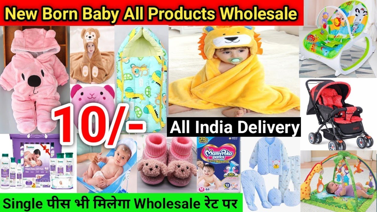 Cheapest Baby Products Wholesale Market in Delhi Sadar Bazar | Cheap & Best Baby Products New Video