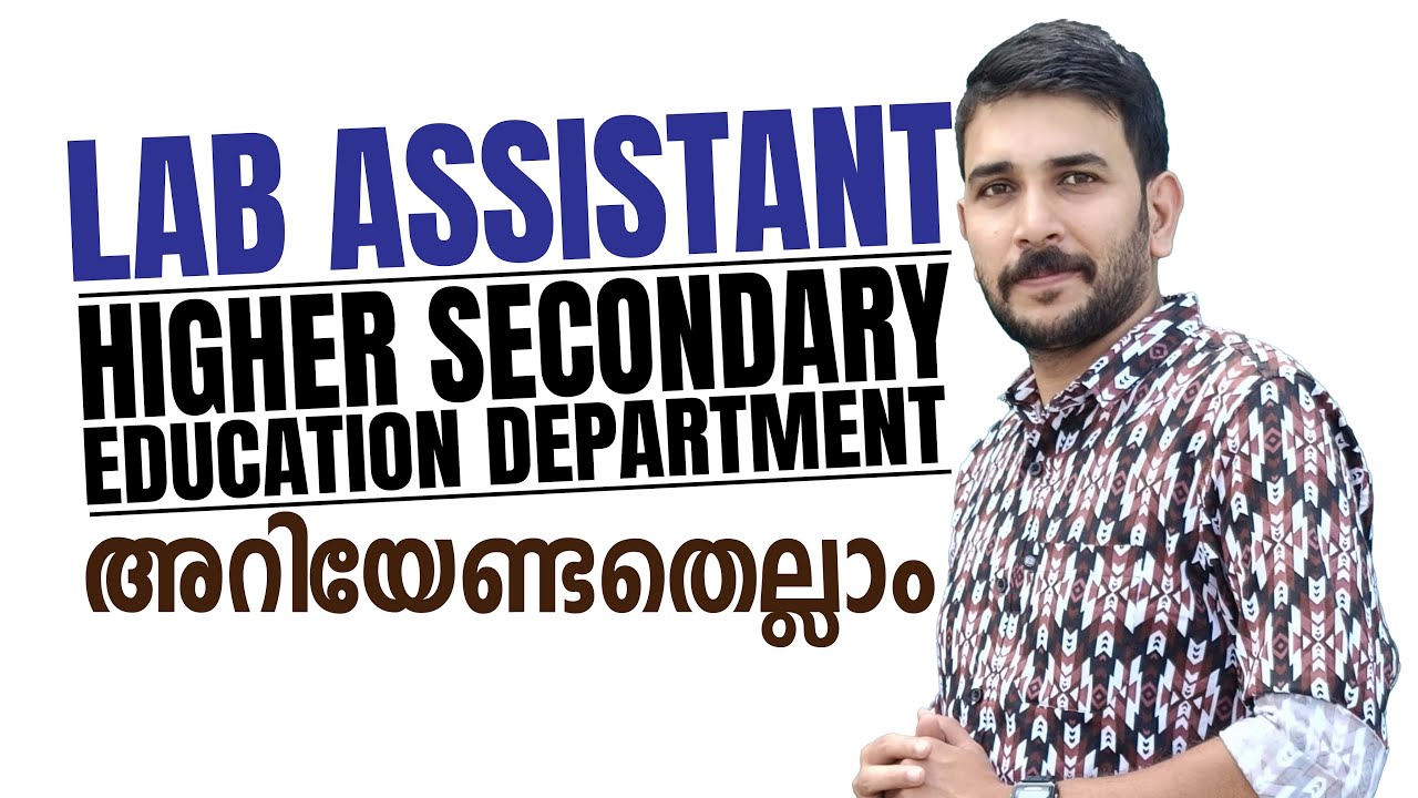 Lab Assistant - Higher Secondary Education Department | Everything you need to know #prepscale