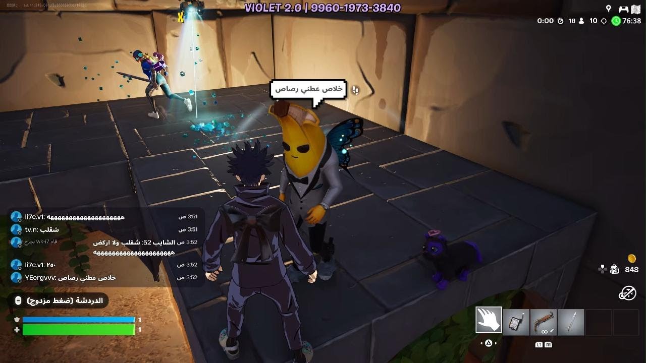 Fortnite_20260211044032