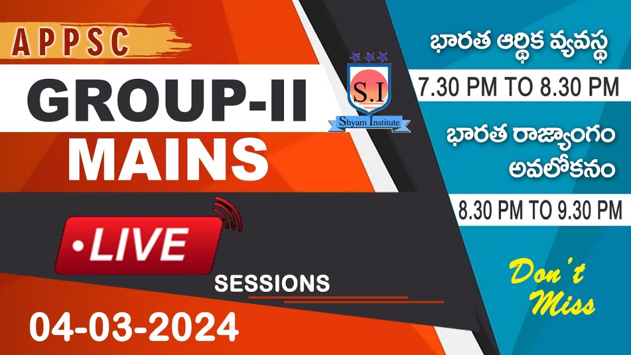 APPSC GROUP-2 MAINS LIVE SESSIONS | INDIAN ECONOMY | INDIAN POLITY| #shyaminstitute