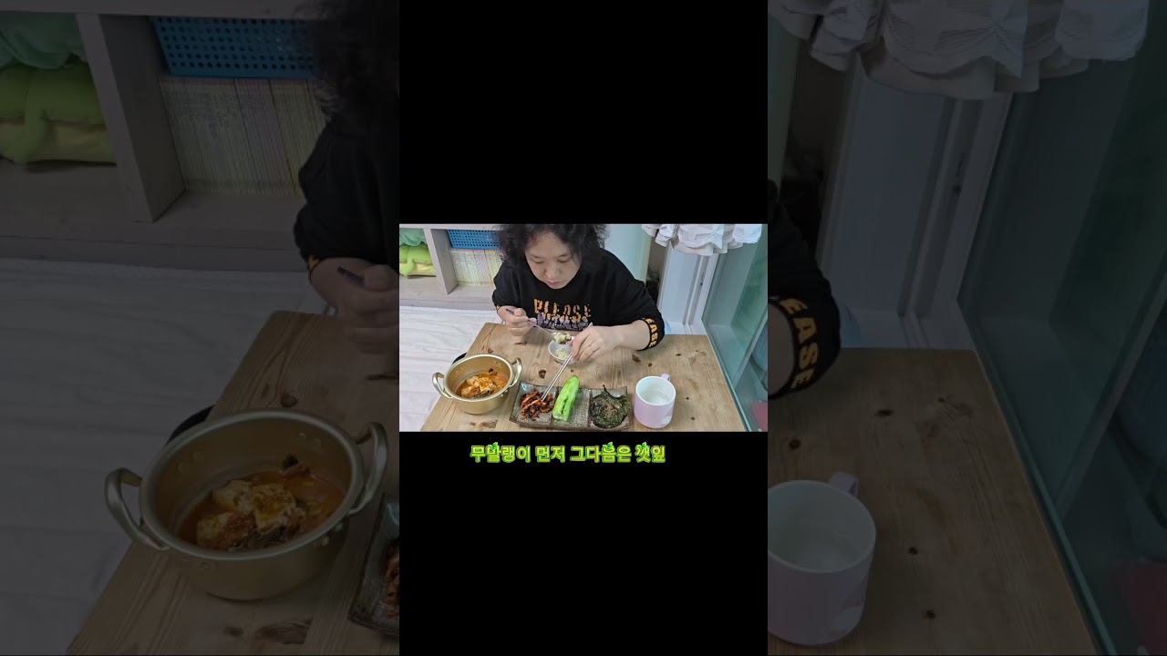 혼밥🥘
