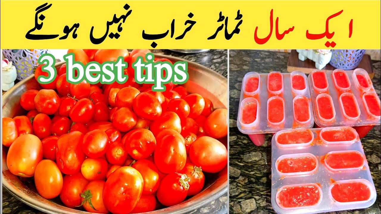 Useful Tips For Ramadan | Kitchen Tips | How To Store Tomatoes For Long Time