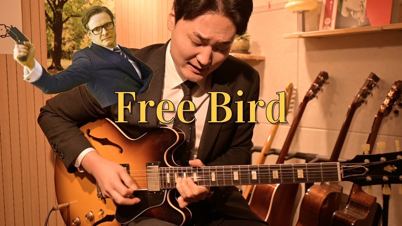 Free Bird - Lynyrd Skynyrd [Guitar Solo Cover/Improv]
