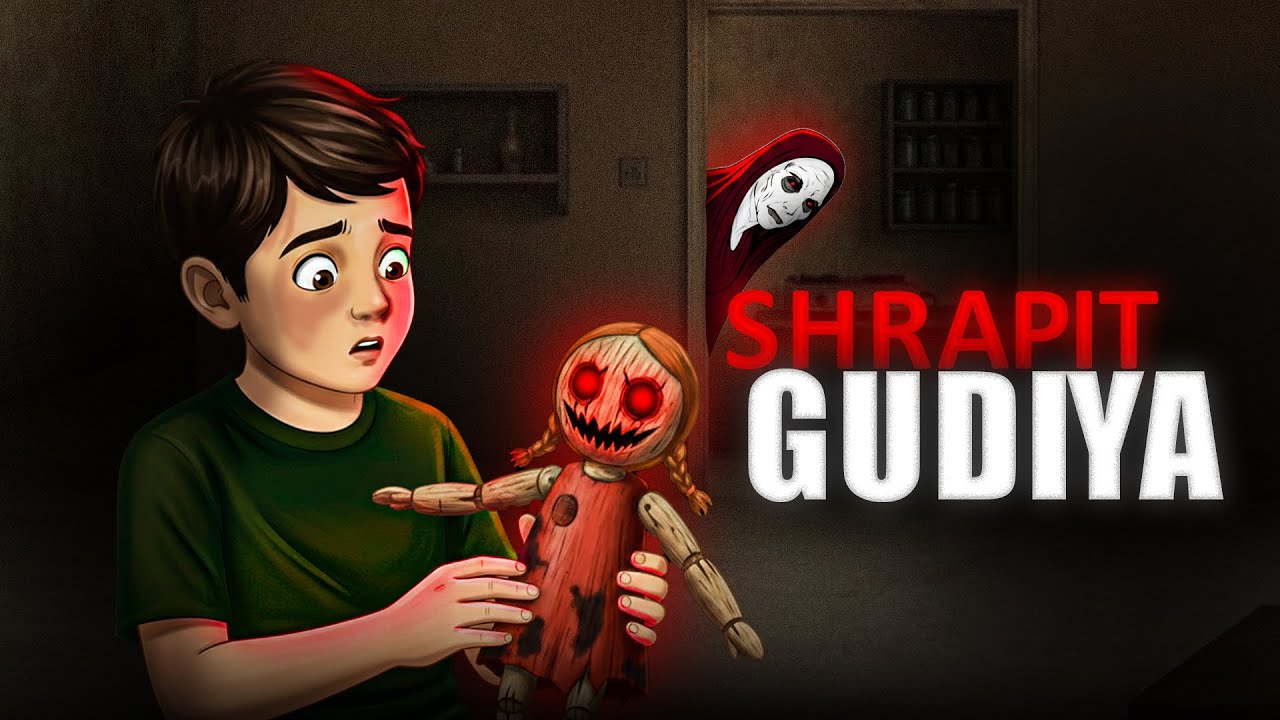 श्रापित गुड़िया | Shrapit Gudiya | horror story in hindi | bhoot ki kahani |  Horror