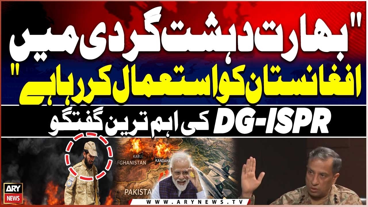 India Using Afghanistan for Terrorism - DG ISPR Revelations