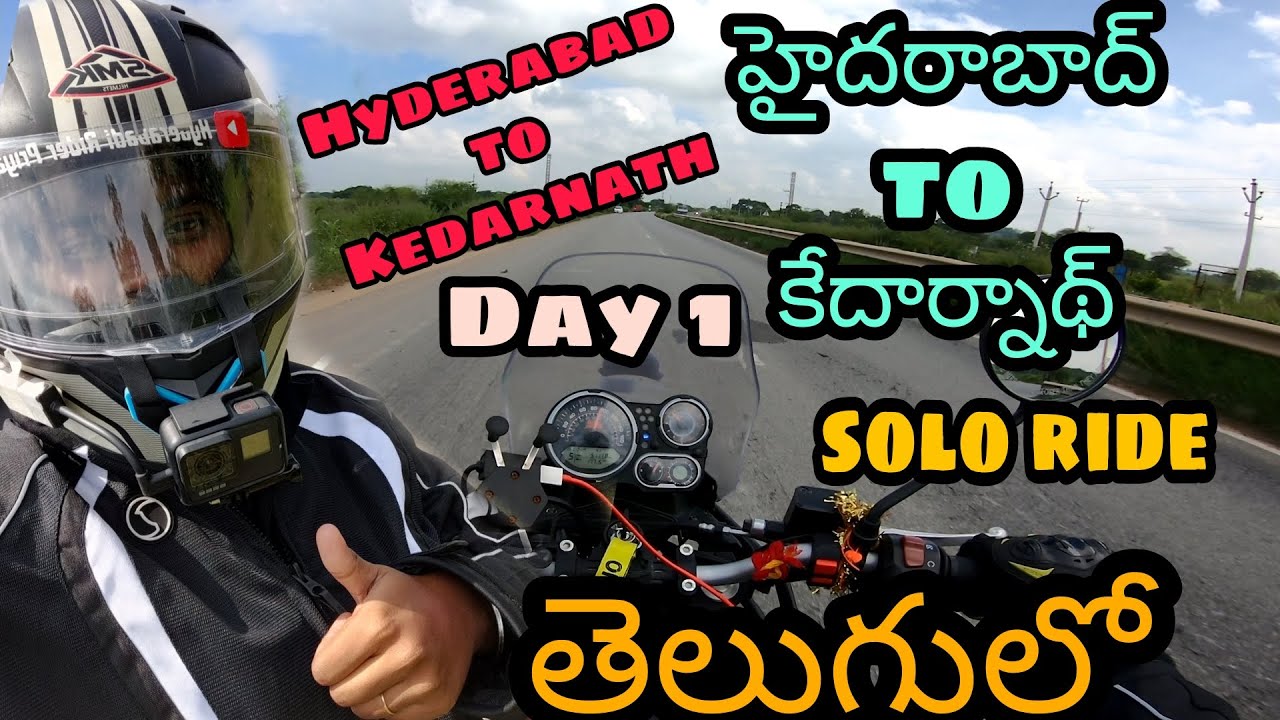 HYDERABAD TO KEDARNATH (కేదార్నాథ్) || SOLO RIDE || Ep.1 |తెలుగులో|1st telugu ridergirl to Kedarnath
