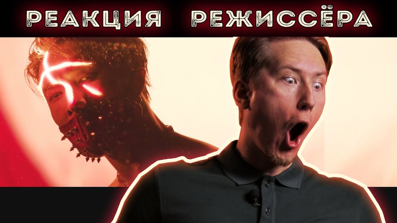 РЕАКЦИЯ РЕЖИССЁРА на клип LAY '莲 (Lit)' MV | *РАЗБОР*