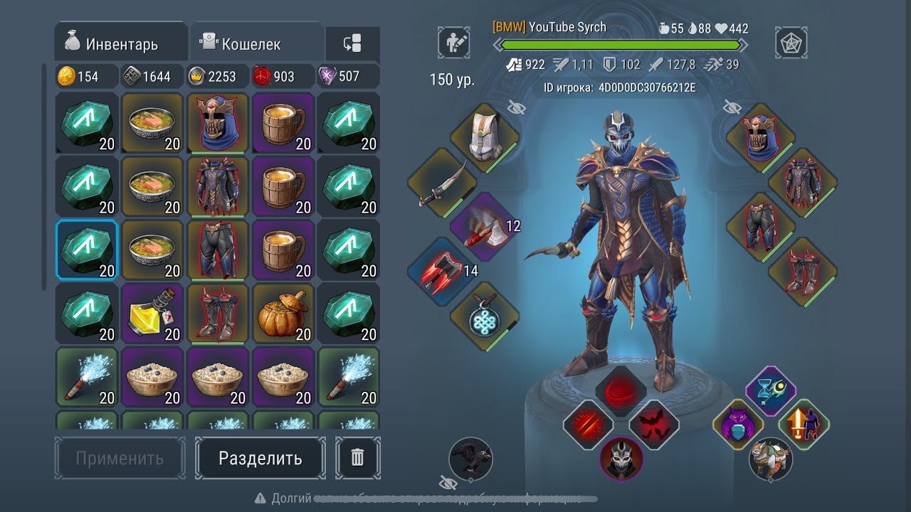 Big GiVEAWAY.Insane solo pvp with TOP LOOT🌠Большой розыгрыш лута и разрывное соло пвп⛱️