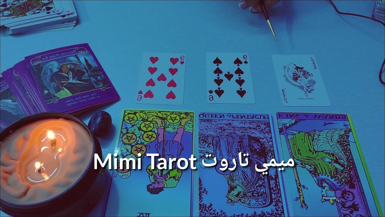 ايه أكثر حاجة عجباه فيك🚫واكتر حاجة بتجننه منك ‼️ طاقة مفتوحة 💯