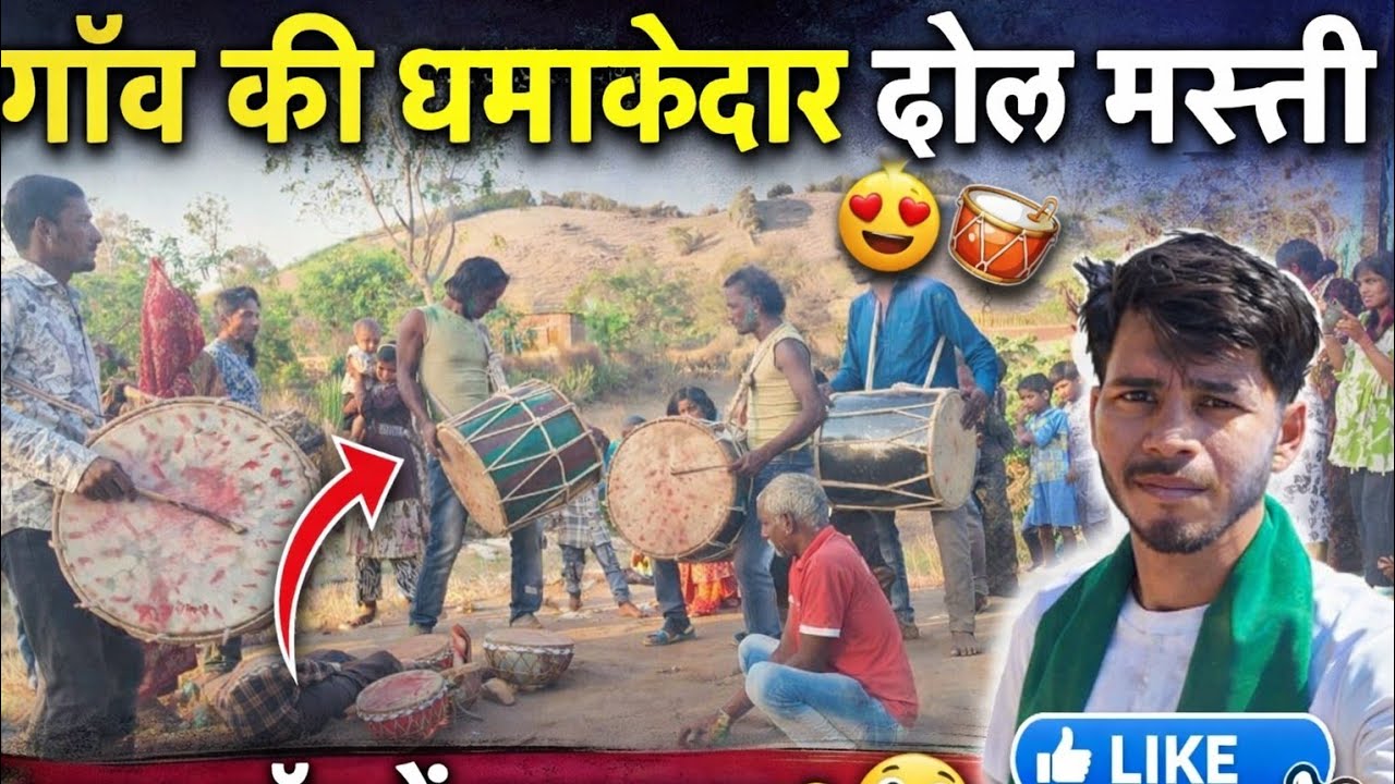 Holi ki masti #viralvideo #dhuleti #holi song#dhol
