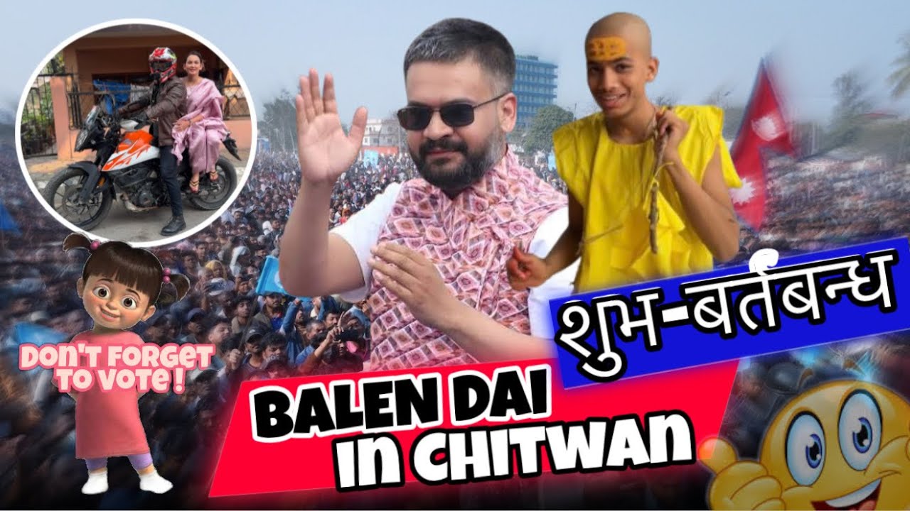 Balen Dai in Chitwan || Bhai  ko Bartabanda || @thuyavlog 