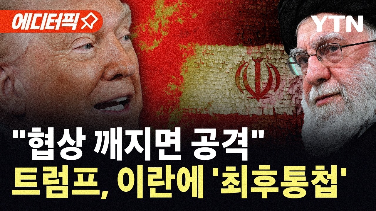 [에디터픽] 