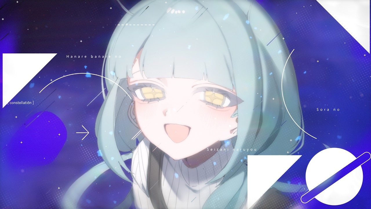 星海クロニクル / 初音ミク