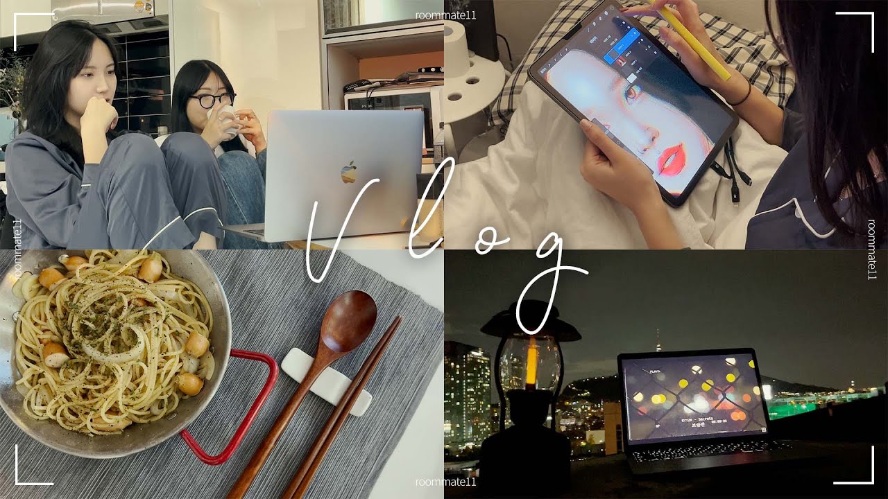 집순이들의 서울살이 ✶𝐯𝐥𝐨𝐠✶ I (4K) 아이패드 그림 그리기, 알리오올리오, 옥탑방 감성,  영화, 취미