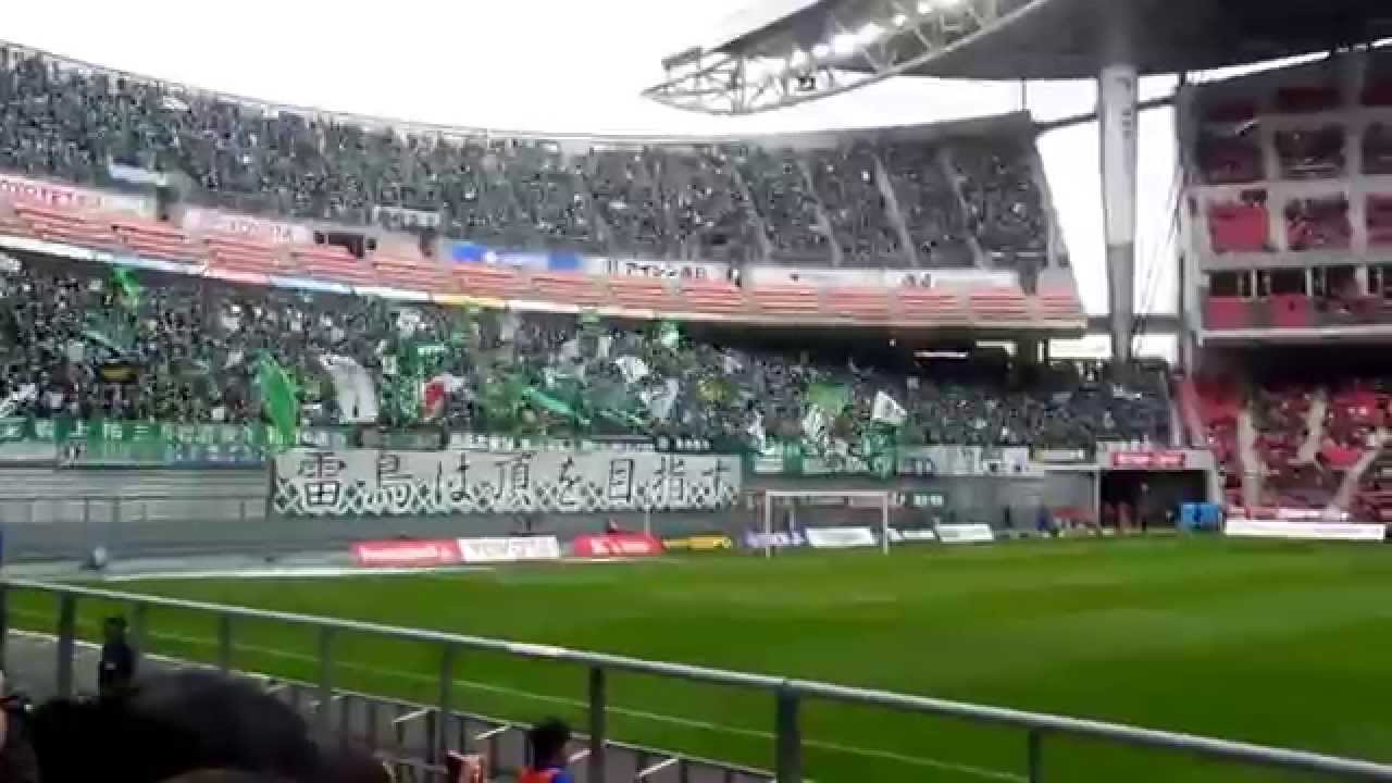 2015.3.7　J-LEAGUE　開幕戦　松本山雅FC　VS　名古屋グランパスエイト　豊田スタジアム