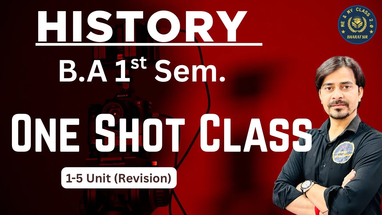 🔴B.A 1st Sem. इतिहास ।। One Shot Class ।। 1 से 5  Unit || सूपड़ा साफ़ ।।