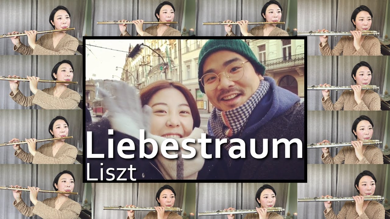 Liszt - Liebestraum (Love Dream) | 리스트 - 사랑의 꿈