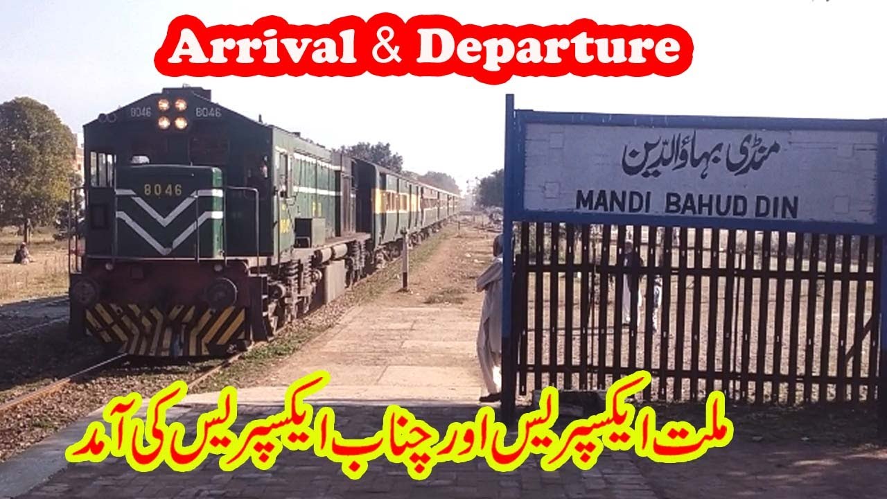 Arrival and Departure 135UP and 18DN MANDI BAHAUDDIN Railway Station | Tracks and Sounds