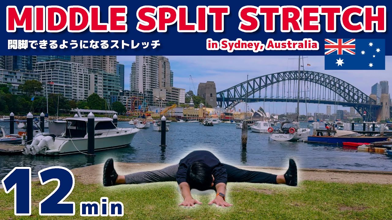 Get the Middle Splits Fast! 12min Split Stretches [Supervised by a Physiotherapist]
