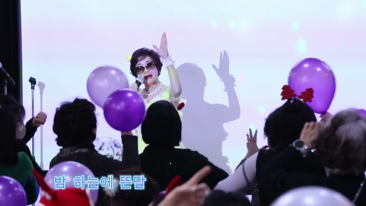 가수원도 너을보내고 작사원도 작곡홍성욱 김미애노래교실송년회*새해복많이 받으세요.  