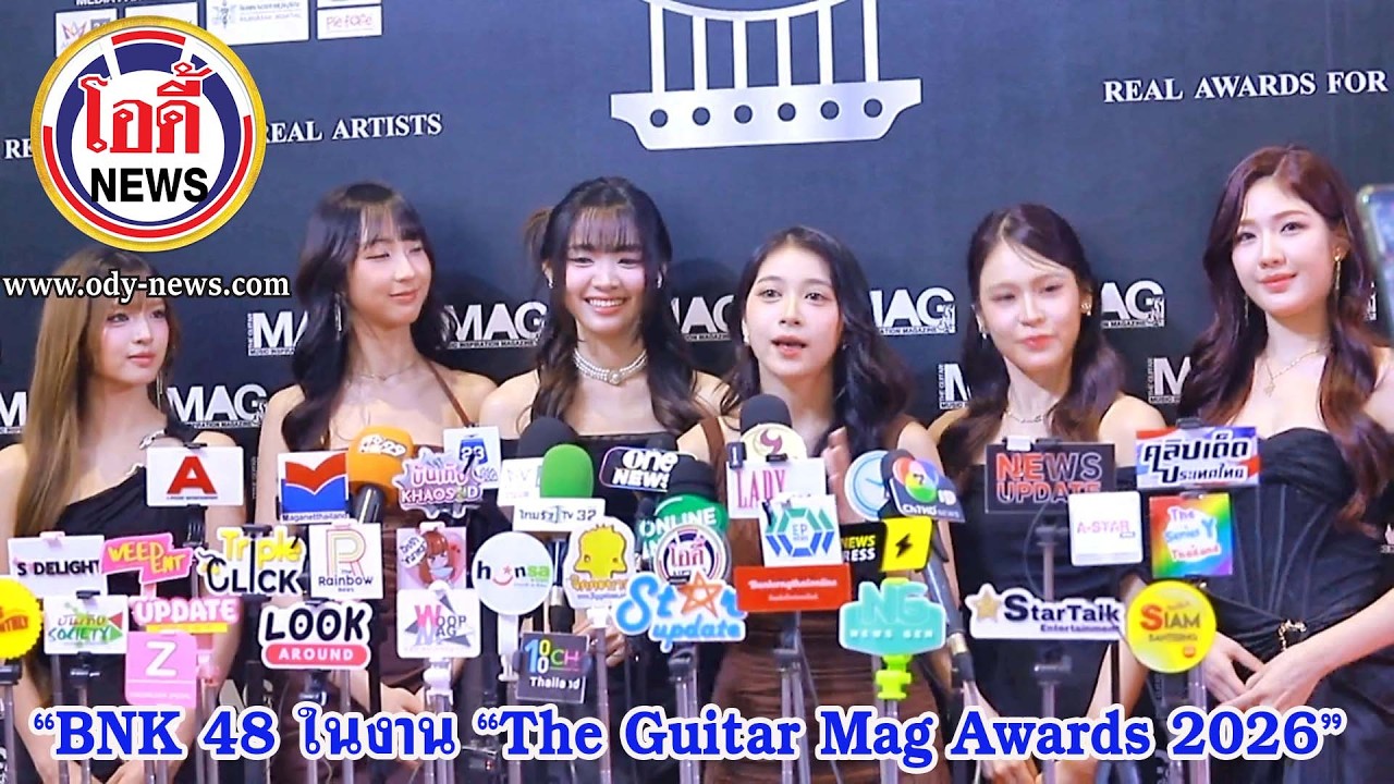 “BNK 48  ในงาน “The Guitar Mag Awards 2026”