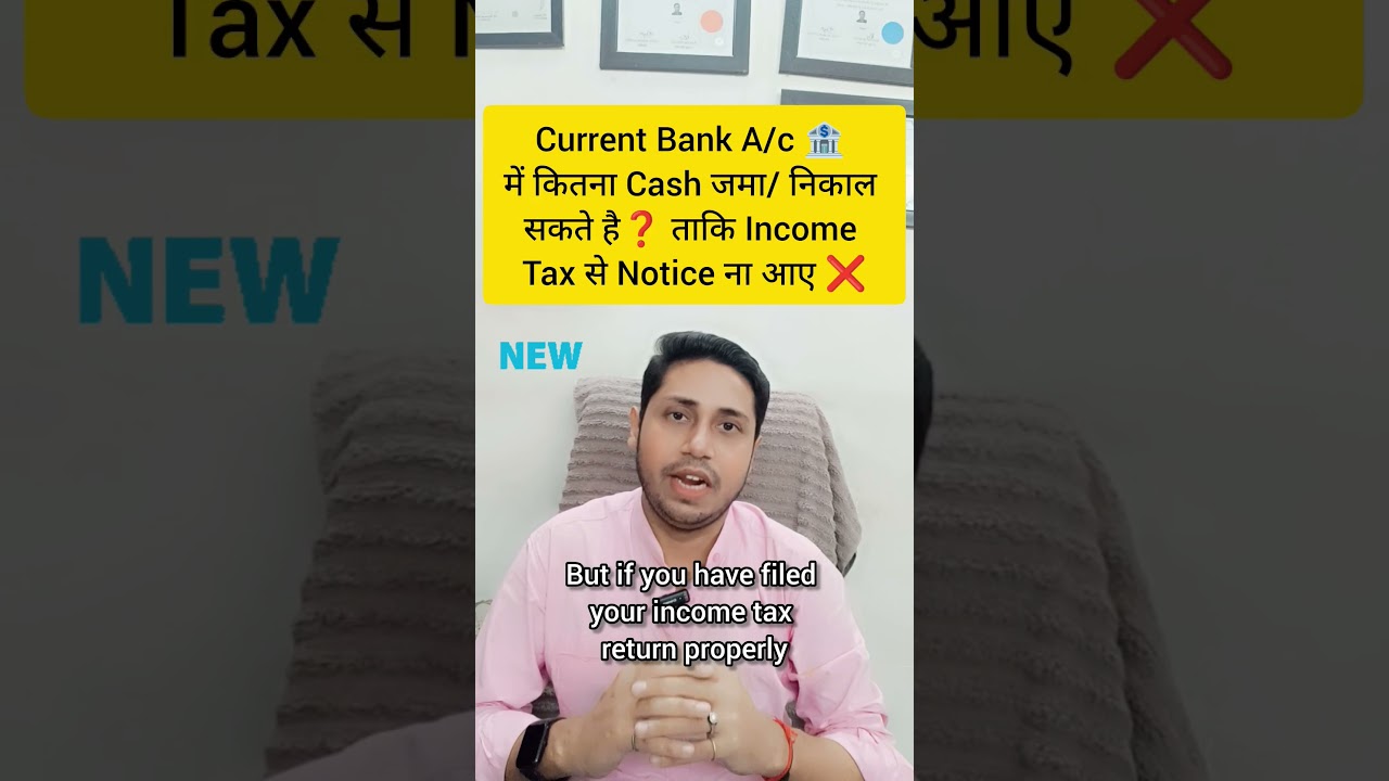 Current Account Cash Deposit and Withdrawal Limit Updated 2025 | Income Tax Notice #currentaccount